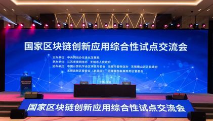 “首位產業”地位逐漸彰顯！云服務賦能數字經濟高質量發展  區塊鏈技術相關軟件和服務
