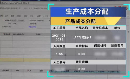 供應鏈如何成為共贏鏈 做對這一點，小微企業也能服務大客戶——區塊鏈技術的核心應用